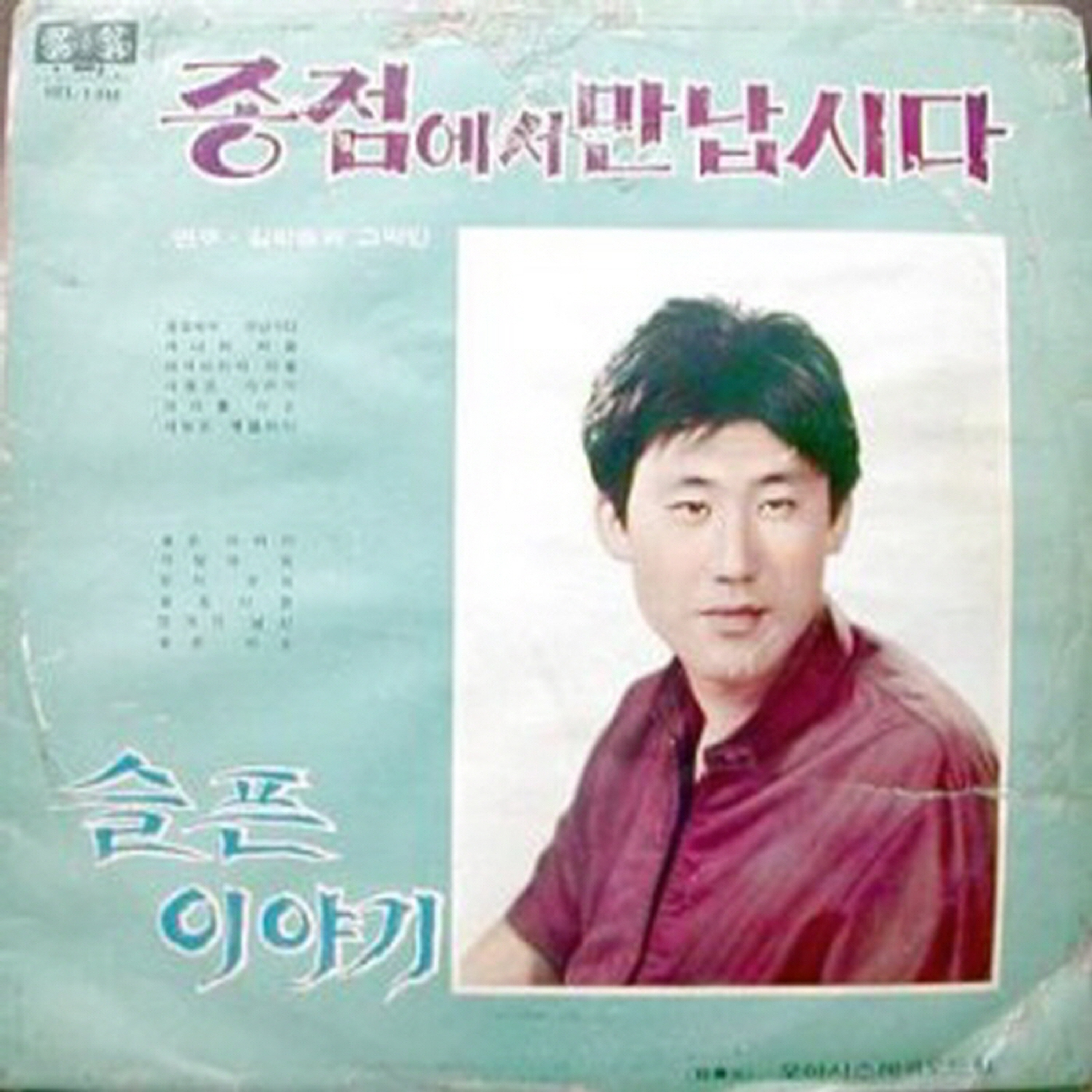 Image Cover